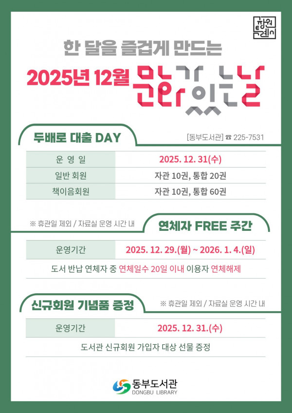 d7579a821d8dd4f59d26ac4f2125afed_1766539