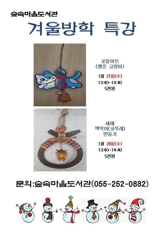 8a639e39a48dd61551ef8df6191f79c9_1767858