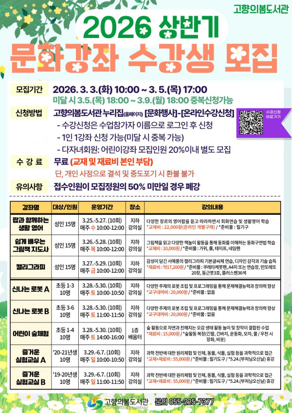 16d5bf32a52ed381606df0f80dfd4ea3_1772016