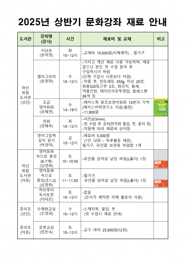 352b5f3e4a84181868bca4e2eedcaa0f_1771996