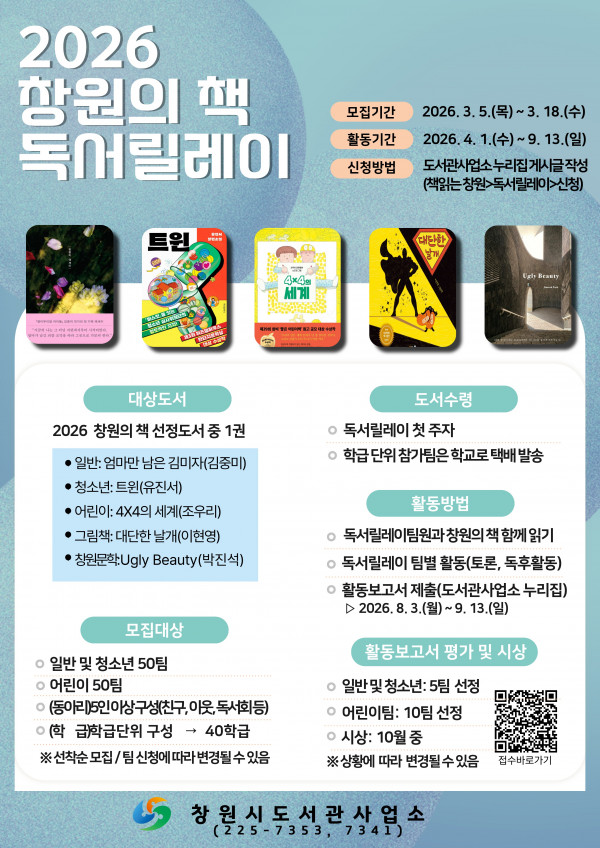 21c4975037b643b8913b5e3c07b8abd0_1772676