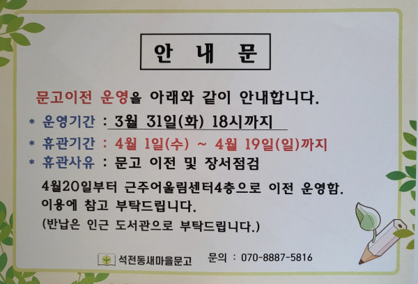 8bbd68f2736f15f4e29788c6215f061d_1774419