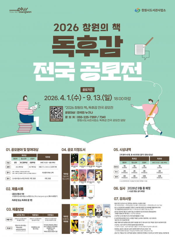 a47c4e8965c58c4deb8e7f85d990a9dd_1774512