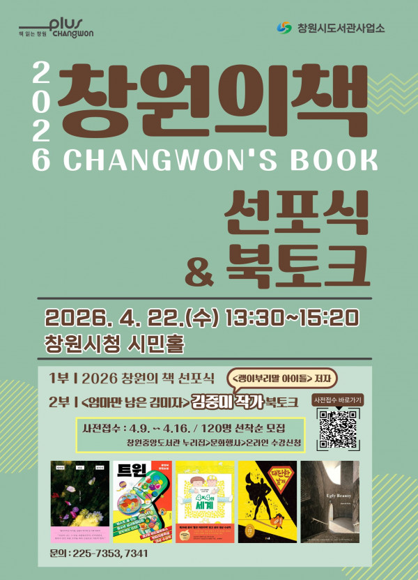 17438caf2c49a982dff012a87ee679c6_1775560