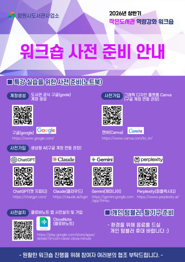 ebb3cac4747059d4f936d0c930143134_1776072