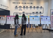 2026 창원의 책 후보도서 시민선호도 조사