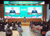 2026 창원의 책 선포식