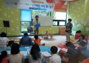 [고봄] 2013 창원세계아동문학축전  박윤규작가「찾아가는 릴레이 특강」운영