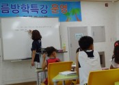 (명곡)여름방학특강- 어린이 한국역사
