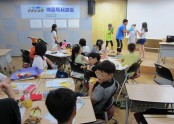 진해도서관 2015년 여름독서교실