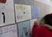 진해도서관 2016년 겨울독서교실(3)