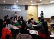 진해도서관 2016년 겨울독서교실 