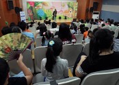 [고향의봄]9월 독서의달 맞이 어린이 뮤지컬 초록구슬 공연