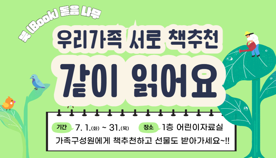 책추천