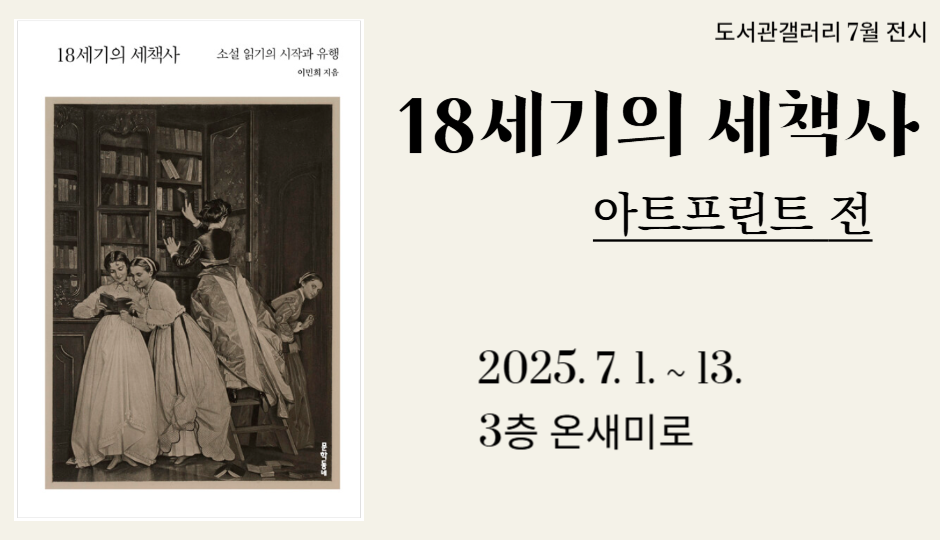 6월 갤러리