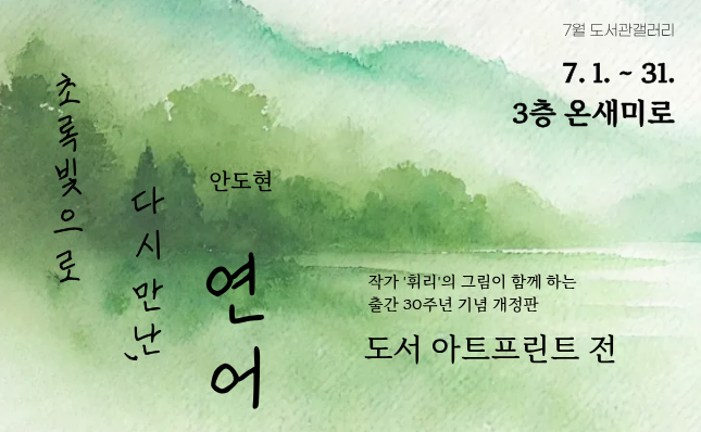 갤러리