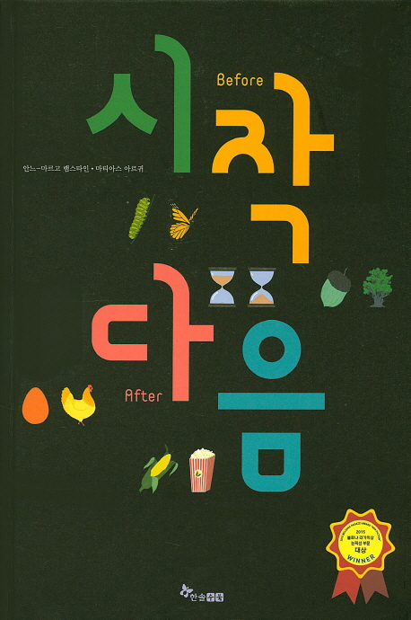 시작 다음 > 권장도서 | 도서관사업소