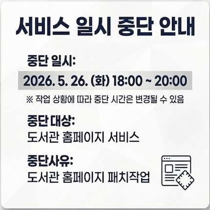 팝업 안내 2