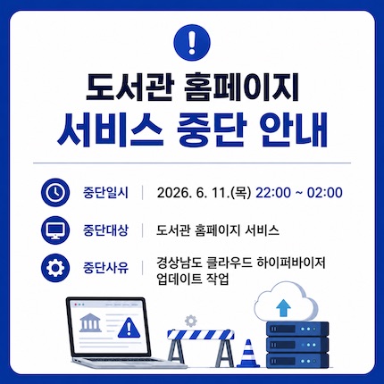 팝업 안내 2