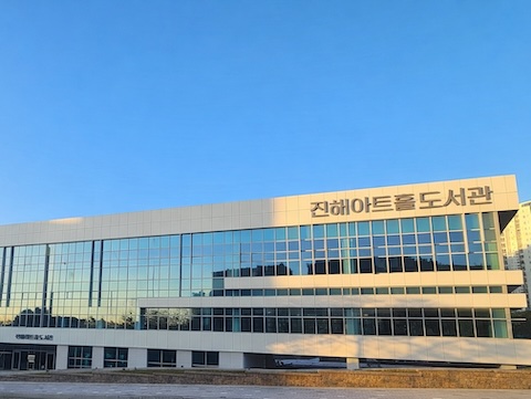 전경사진