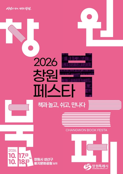팝업 안내