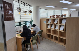 필사코너(같이쓰기) 사진1