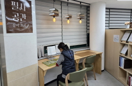 필사코너(같이쓰기) 사진3