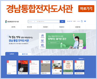 전자책