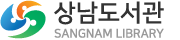 상남도서관